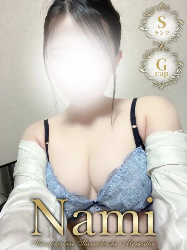 まな
