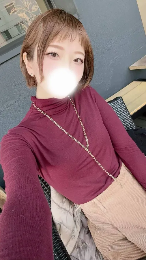 えま