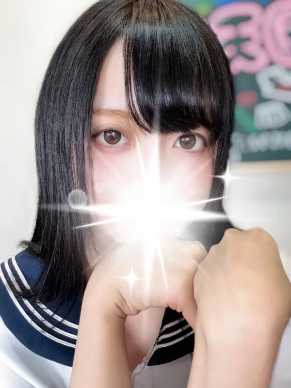 あむ
