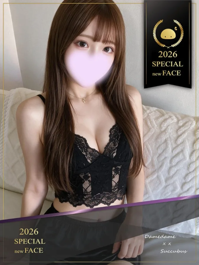 みなみ！綺麗すぎるお姉様