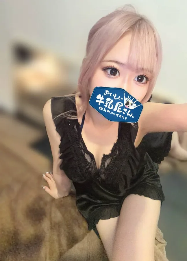 めい