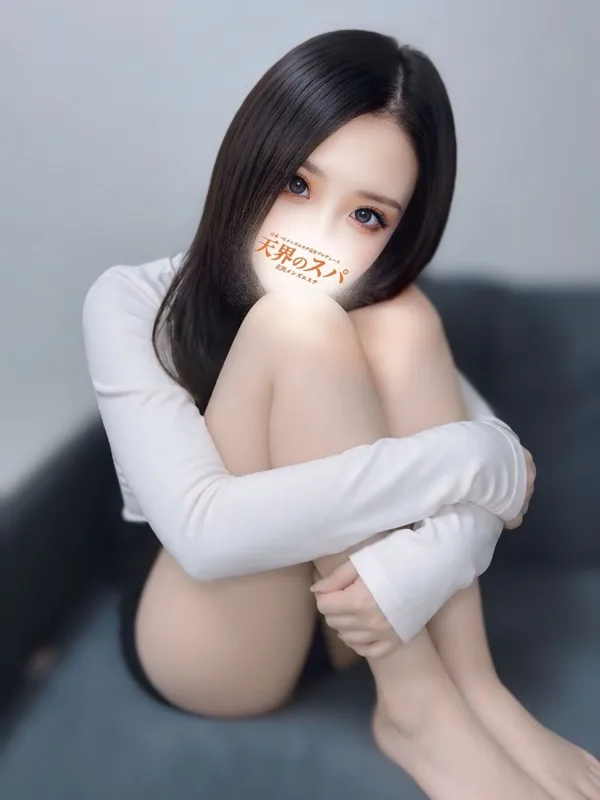 にあ