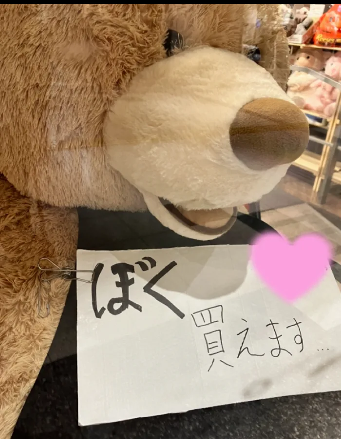もふ店長