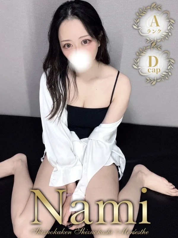 超激カワ新人☆いずみ