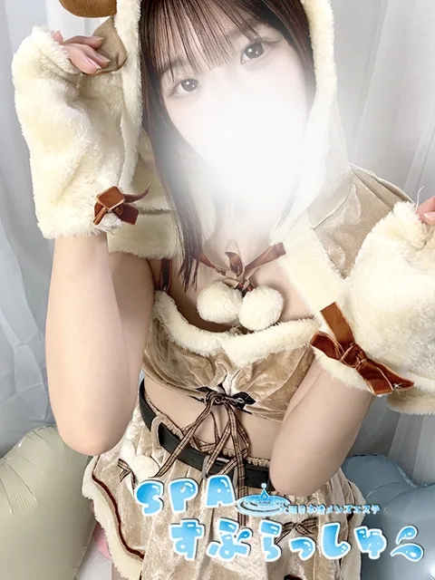 るな