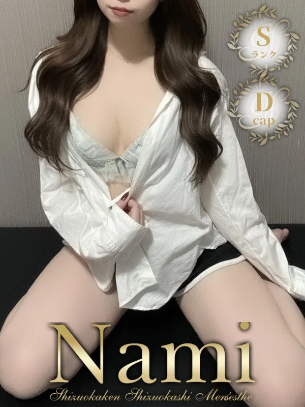 いろは