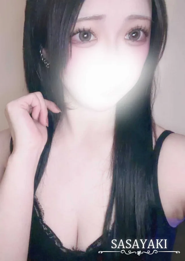 雫さき
