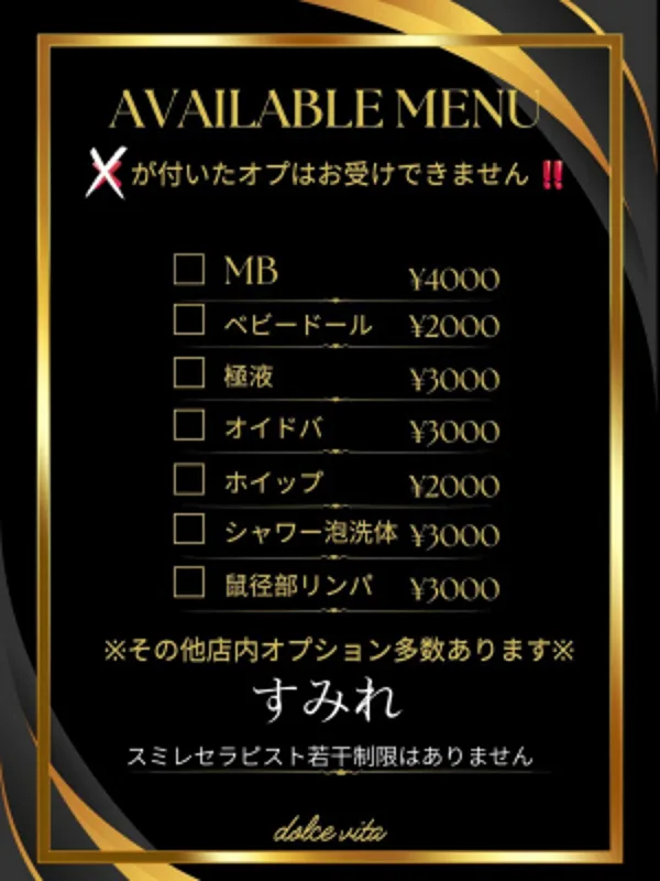 すみれ
