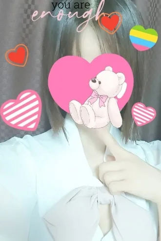 愛原(あいはら）