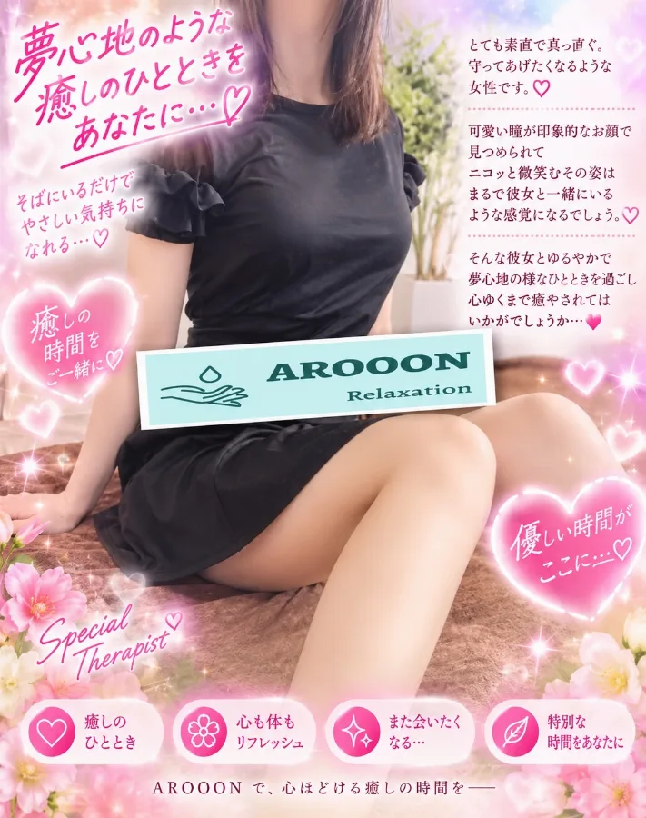 ひなた