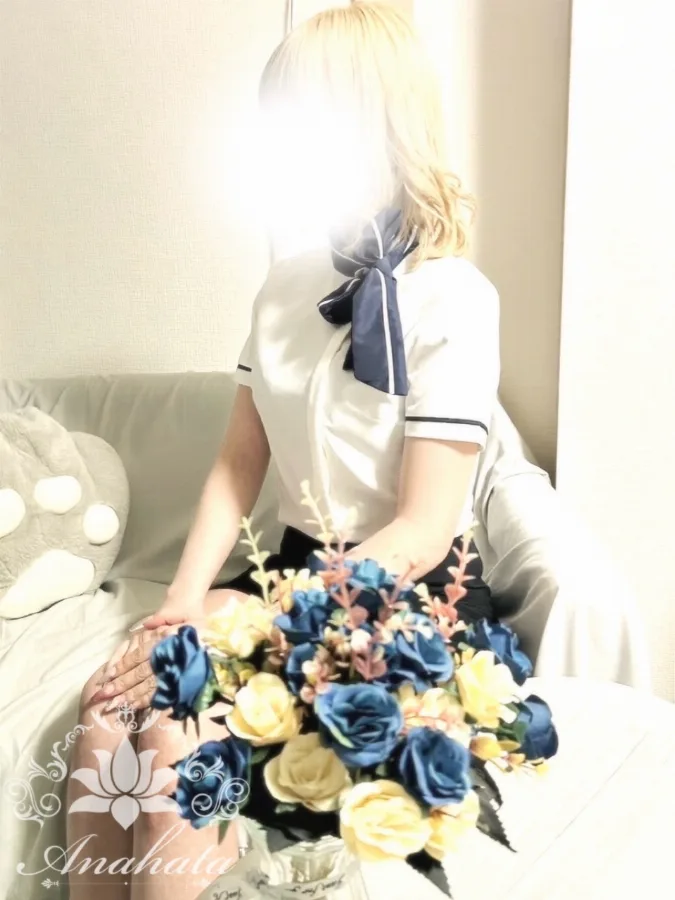 えま