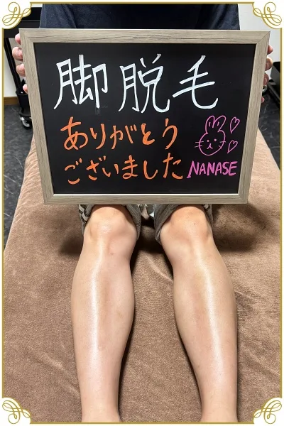 NANASE(脱毛専任)