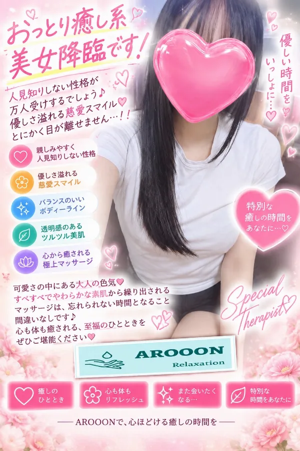 もも