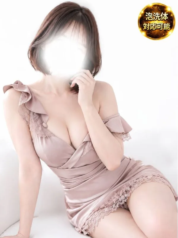 水凪 さき