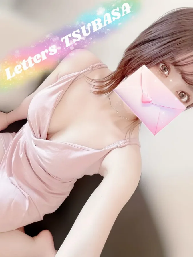 翼【つばさ】