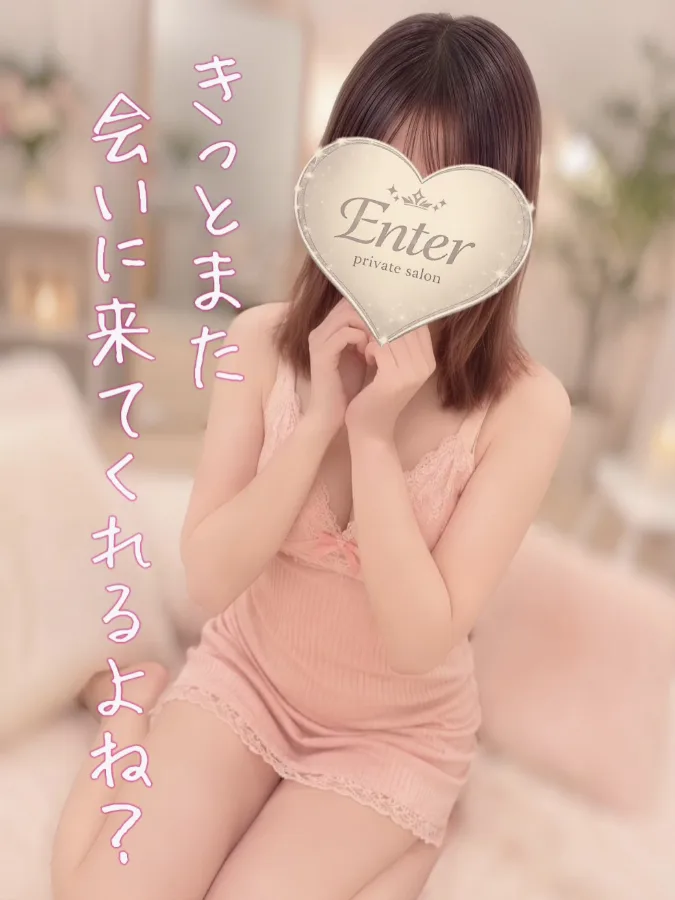 渚