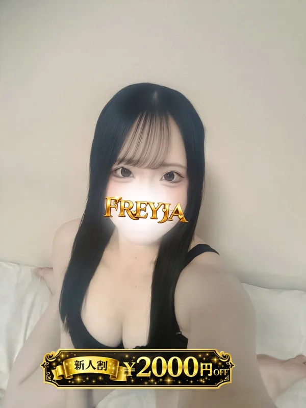 めい