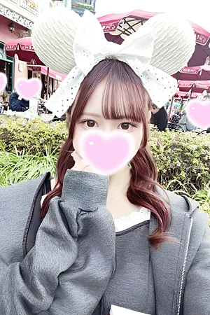 はる