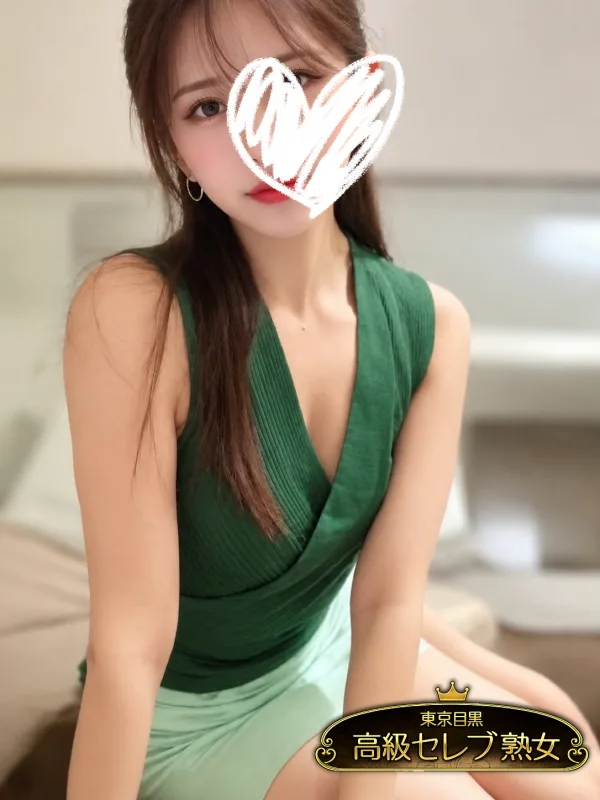 二条 さな