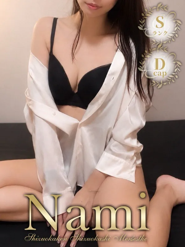 はずき