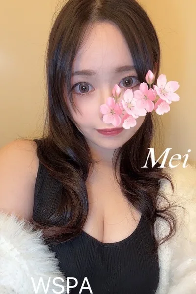 めい