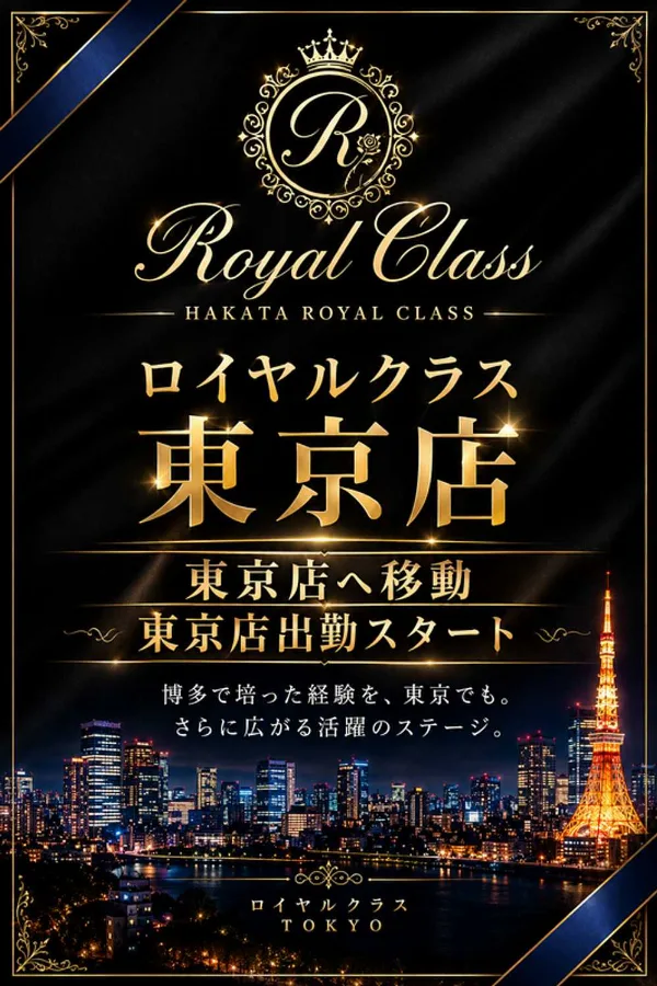 岸谷るな