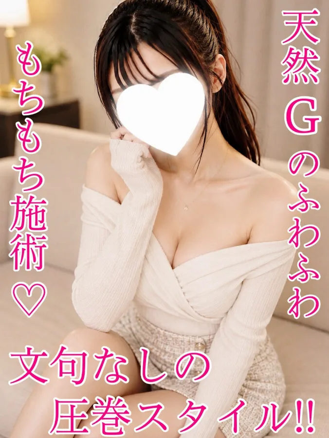 はな【グリプラ可】
