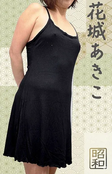 花城 あきこ(36)