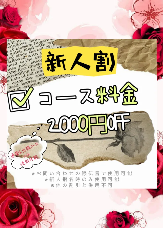 割