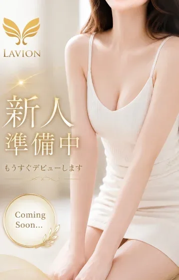 ミヤビ