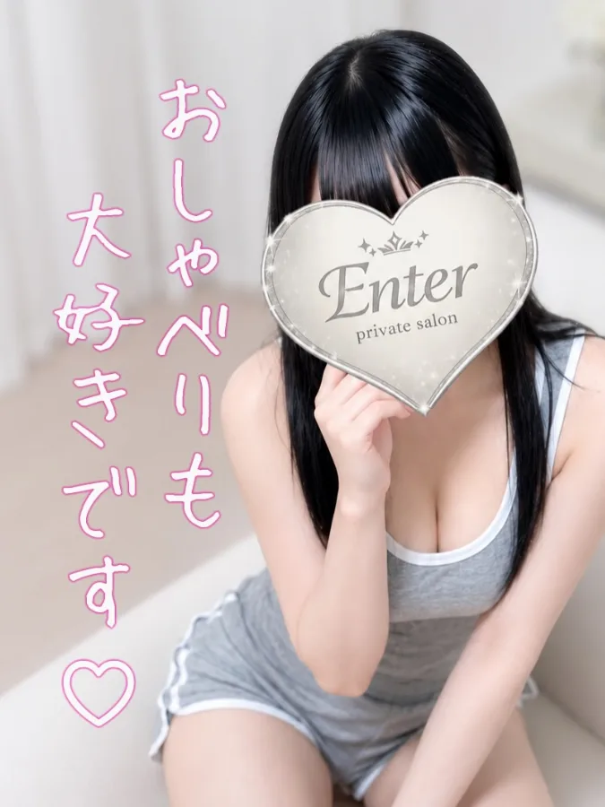 ゆあ