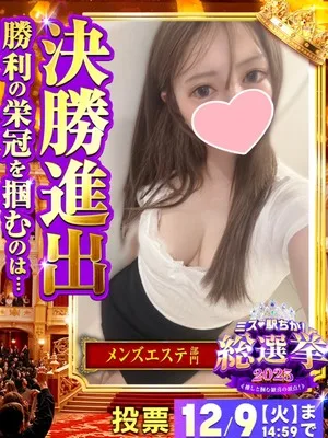 姫乃　ねね