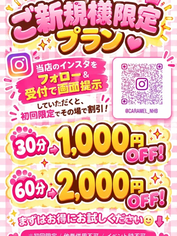 きゃらめるの店長やと思う人