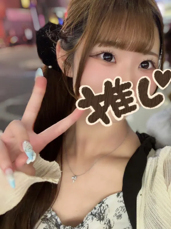 ゆま