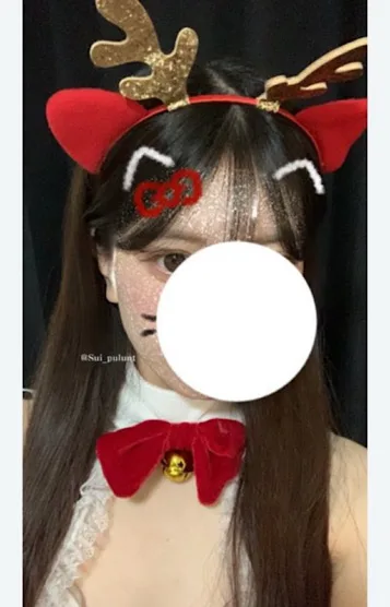 すい