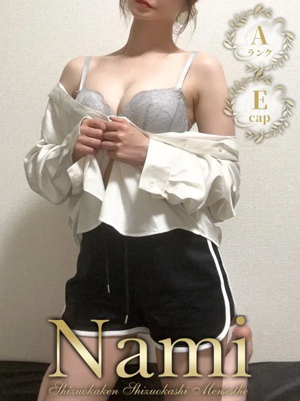 さち