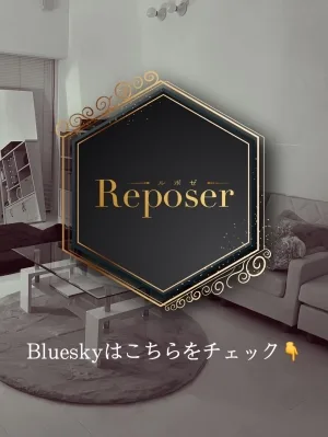 お店(Bluesky)