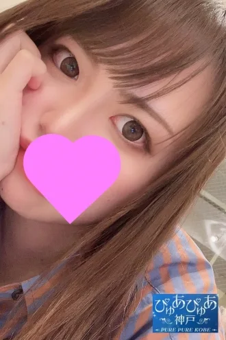 井上もな