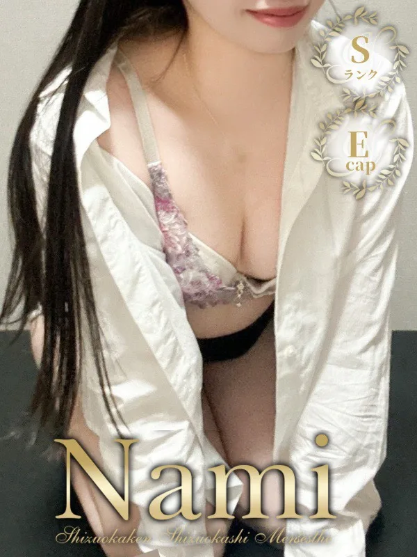 うたは