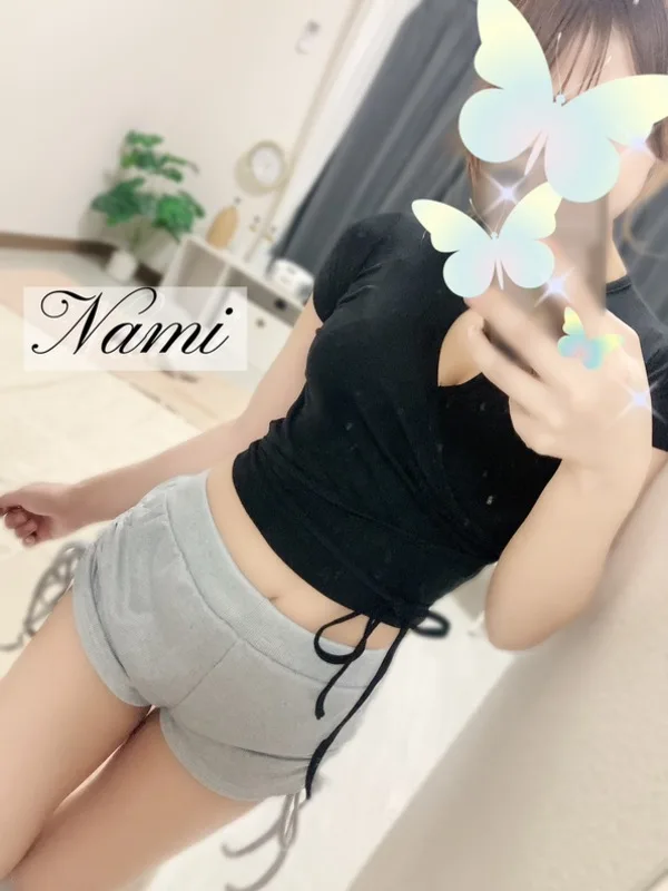 なみ