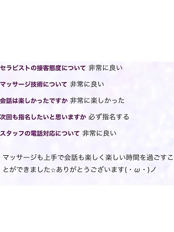 桃瀬
