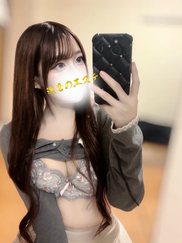 ゆの