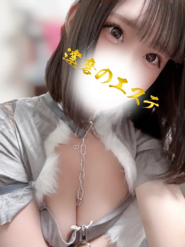 りん