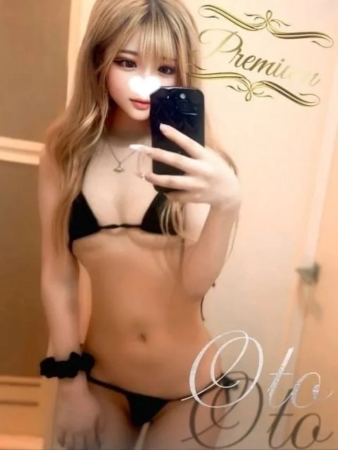 Oto