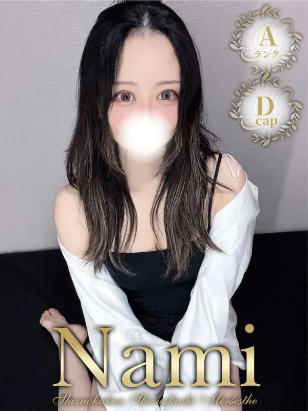 超激カワ新人☆いずみ