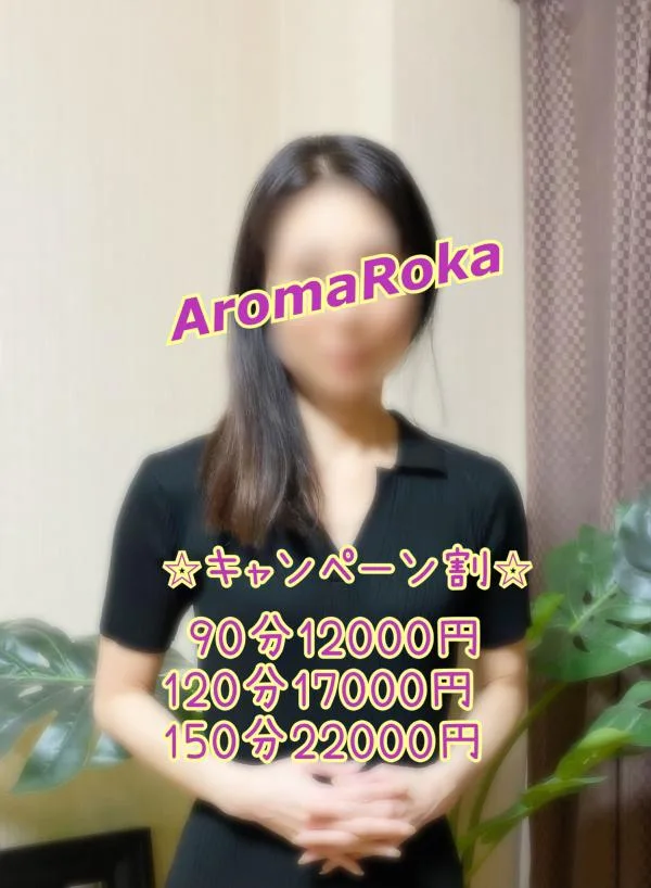 みほ