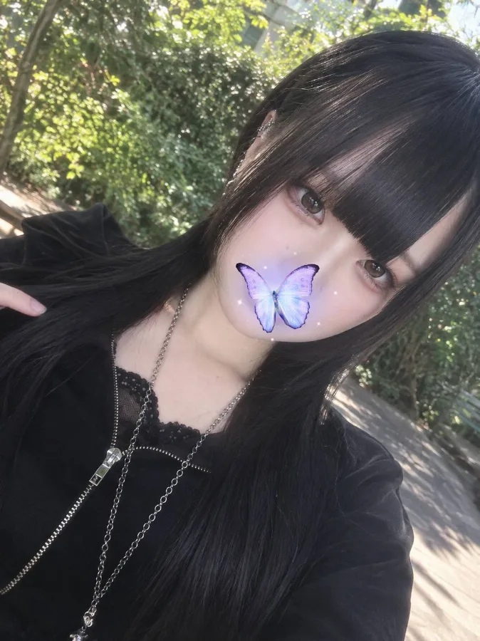 るな