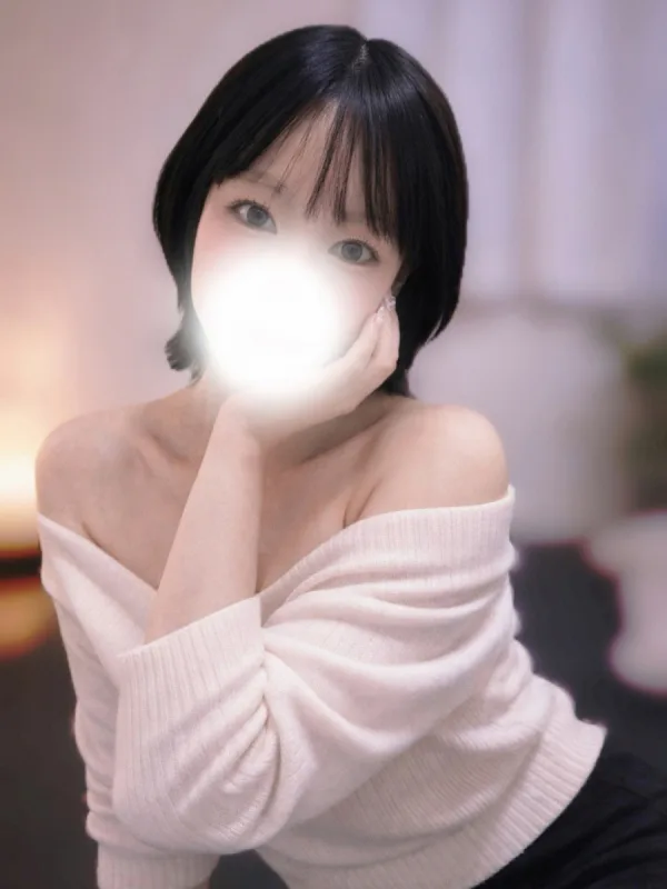 はに