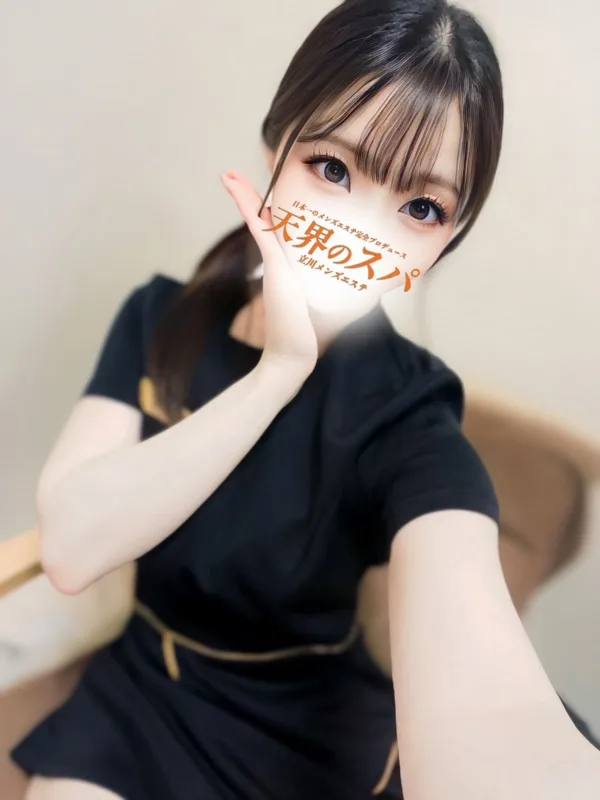 ねお