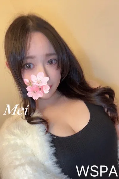 めい